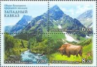 (2006-082-84) Сцепка (3 м + куп) Россия "Горный пейзаж"   Западный Кавказ III O